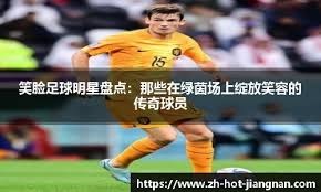 欧冠埃因霍温2-3马竞，阿尔瓦雷斯破门瑟洛特传射