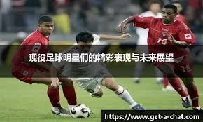 国米vs拉齐奥：劳塔罗搭档博尼，巴雷拉、恰尔汗奥卢出战