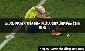 再休一场将无缘赛季末评奖，官方：詹姆斯缺阵今日对马刺一战